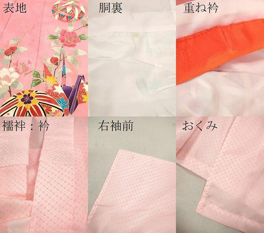 平和屋着物[]七五三　女の子　７歳　祝着　四つ身　袋帯セット　折り鶴　鞠枝花文　暈し染め　金彩　逸品　CAAZ7084ze
