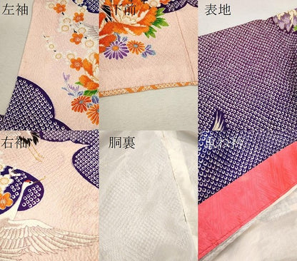 平和屋着物[]七五三　女の子　７歳　祝着　四つ身　袋帯セット　駒刺繍　群鶴草花文　金彩　逸品　CAAZ7086ze