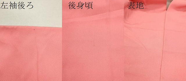 平和屋着物[]七五三　女の子　７歳　祝着　四つ身　鞠舞蝶花文　たたき染め　金銀彩　逸品　CAAZ7087ze