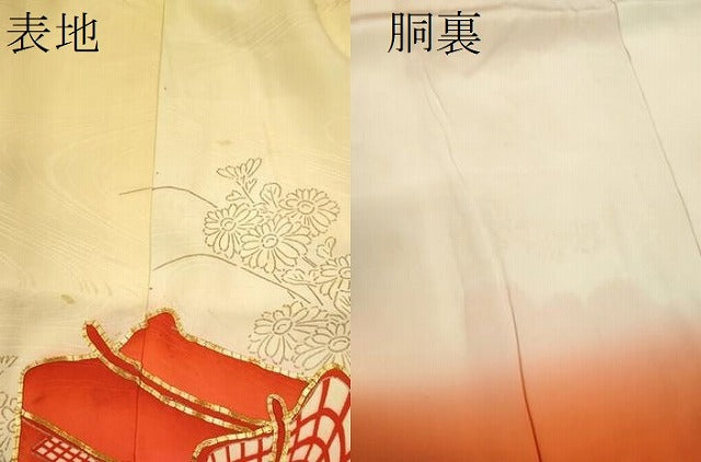 平和屋着物∵女の子 十三参り 子供 祝着 駒刺繍 御所車草花文 暈し染め 金彩 逸品 CAAZ7089ze
