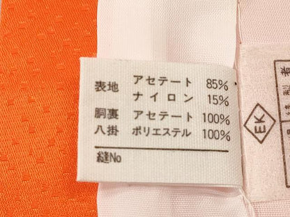平和屋着物[]七五三　女の子　７歳　祝着　四つ身　雪芝扇面草花文　金彩　CAAZ7090ze