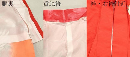 平和屋着物[]七五三　女の子　７歳　祝着　四つ身　御所車飛鶴枝垂れ花文　金彩　逸品　CAAZ7091ze