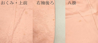 平和屋着物[]七五三　女の子　７歳　祝着　四つ身　色無地　舞葉地紋　一斤染色　逸品　CAAZ7094ze