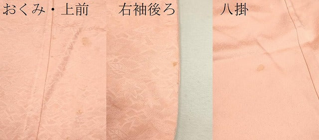平和屋着物[]七五三　女の子　７歳　祝着　四つ身　色無地　舞葉地紋　一斤染色　逸品　CAAZ7094ze