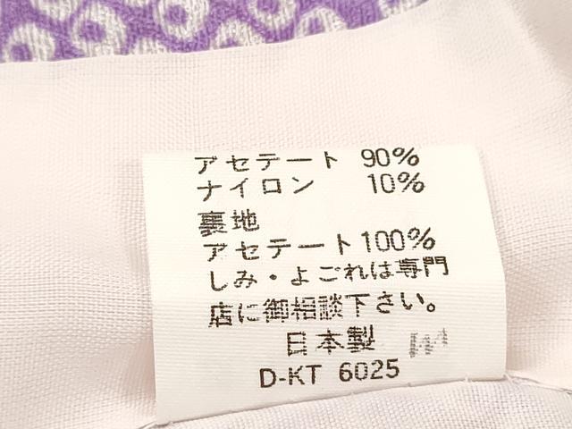平和屋着物[]七五三　女の子　７歳　祝着　四つ身　駒刺繍　雲取り御所車草花文　金彩　CAAZ7095ze