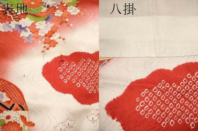 平和屋着物[]七五三　女の子　３歳　祝着　三つ身　絞り　雲取り鈴鞠草花文　暈し染め　金彩　逸品　CAAZ7099ze