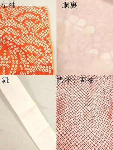 平和屋着物[]七五三　女の子　７歳　祝着　四つ身　長襦袢セット　駒刺繍　吉祥草花文　洗える着物　CAAZ7100ze