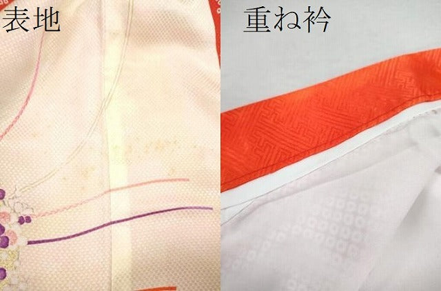 平和屋着物[]七五三　女の子　７歳　祝着　四つ身　御所車結び紐花丸文　暈し染め　金彩　洗える着物　CAAZ7103ze