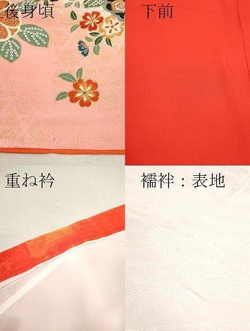 平和屋着物[]七五三　女の子　７歳　祝着　四つ身　長襦袢セット　立波宝尽くし舞花文　暈し染め　金彩　逸品　CAAZ7107ze