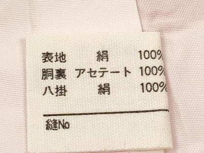 平和屋着物[]七五三　女の子　７歳　祝着　四つ身　長襦袢セット　立波宝尽くし舞花文　暈し染め　金彩　逸品　CAAZ7107ze