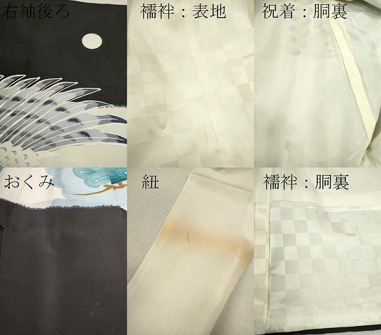 平和屋着物[]お宮参り　男の子　祝着　産着　初着　のしめ　駒刺繍　鷹　鼓松文　銀彩　逸品　CAAZ7109ze