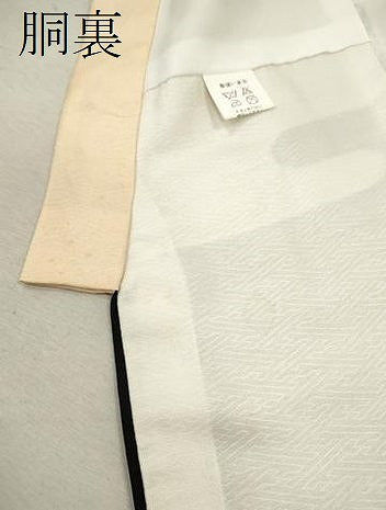平和屋着物[]お宮参り　男の子　祝着　産着　初着　のしめ　鷹　龍　兜飛鶴吉祥花文　金銀彩　逸品　CAAZ7111ze