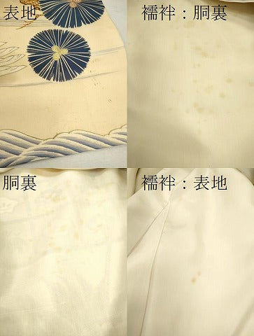 平和屋着物[]中国三大刺繍　相良刺繍　お宮参り　男の子　祝着　産着　初着　のしめ　飛鶴立波吉祥松文　金銀彩　逸品　CAAZ7113ze