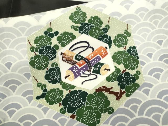 平和屋着物[]七五三　男の子　祝着・長襦袢セット　駒刺繍　兜　宝尽くし松文　金糸　逸品　CAAZ7115ze