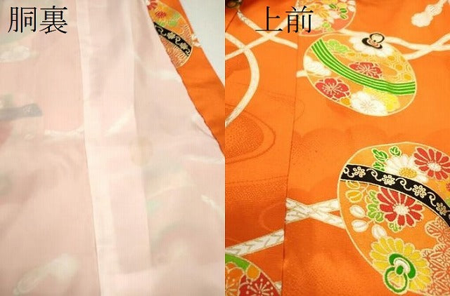 平和屋着物[]お宮参り　女の子　祝着　産着　初着　のしめ　鈴吉祥花文　金彩　逸品　CAAZ7123ze