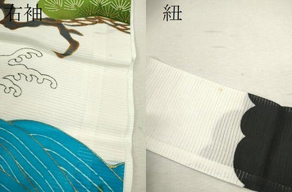 平和屋着物＊夏物 お宮参り 男の子 祝着 産着 初着 のしめ 絽 刺繍 鷹 立波松文 金彩 逸品 CAAZ7124ze