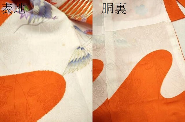平和屋着物[]お宮参り　女の子　祝着　産着　初着　のしめ　駒刺繍　花鳥文　金彩　洗える着物　CAAZ7125ze