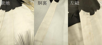 平和屋着物[]お宮参り　男の子　祝着　産着　初着　のしめ　手描き　鷹　松文　金銀糸　逸品　CAAZ7129ze