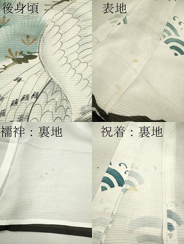 平和屋着物＊夏物 お宮参り 男の子 祝着 産着 初着 のしめ 絽 手描き 駒刺繍 鷹 松 金銀彩 逸品 CAAZ7133ze