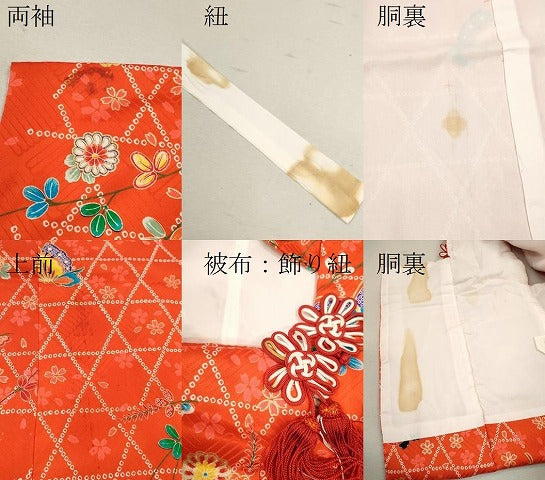 平和屋着物[]七五三　女の子　３歳　祝着　三つ身　被布セット　 網目舞蝶草花文　金彩　逸品　CAAZ7135ze