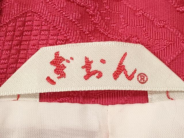 平和屋着物[]七五三　女の子　３歳　被布　色無地　菱吉祥地紋　薔薇色　CAAZ7138ze