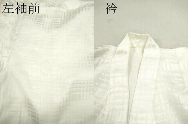 平和屋着物[]七五三　男の子　祝着・長襦袢セット　鷹　風景松文　金彩　逸品　CAAZ7141ze