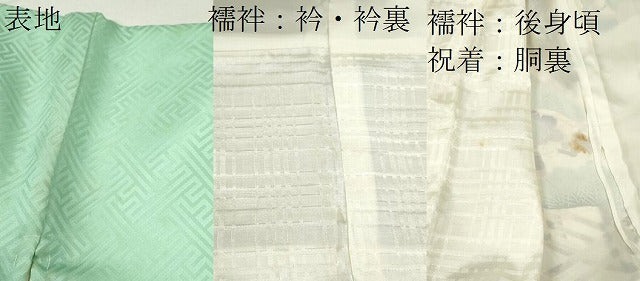 平和屋着物[]お宮参り　男の子　祝着　産着　初着　のしめ　駒刺繍　鷹　松竹梅扇面吉祥文　暈し染め　金彩　逸品　CAAZ7145ze