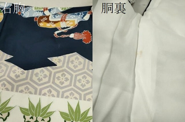 平和屋着物[]七五三　男の子　祝着・被布セット　飛鶴宝尽くし笠松文　逸品　CAAZ7147ze