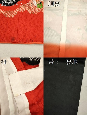 平和屋着物[]七五三　女の子　７歳　祝着　四つ身　袋帯セット　駒刺繍　絞り　雲取り鳳凰花丸文　逸品　CAAZ7149ze
