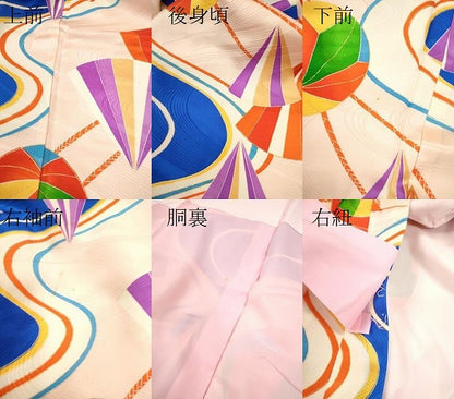平和屋着物[]七五三　女の子　７歳　祝着　四つ身　鞠流水吉祥文　金彩　逸品　CAAZ7157ze
