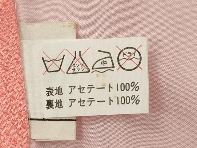 平和屋着物[]七五三　女の子　７歳　祝着　四つ身　片輪車舞蝶草花文　金彩　CAAZ7159ze