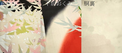 平和屋着物∵女の子　十三参り　子供　祝着　草花文　暈し染め　金銀彩　逸品　CAAZ7172ze
