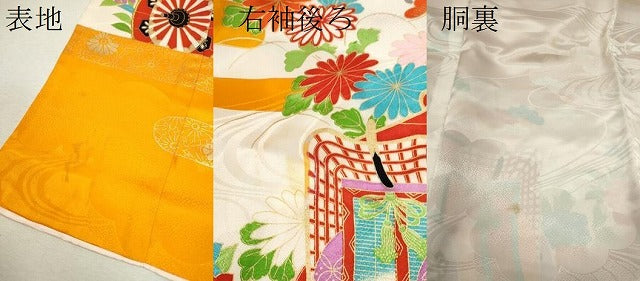 平和屋着物[]七五三　女の子　７歳　祝着　四つ身　駒刺繍　御所車草花文　金彩　洗える着物　CAAZ7173ze