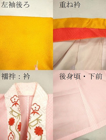 平和屋着物[]七五三　女の子　３歳　祝着　三つ身　長襦袢セット　花車鞠文　暈し染め　金彩　逸品　CAAZ7179ze
