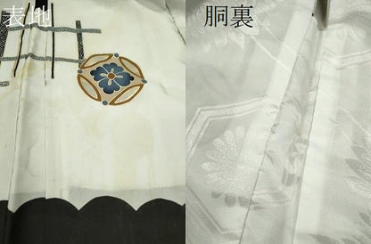 平和屋着物[]七五三　男の子　羽織　龍　兜雪輪鳳凰文　金彩　逸品　CAAZ7181ze