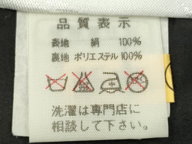 平和屋着物[]七五三　男の子　羽織　龍　兜雪輪鳳凰文　金彩　逸品　CAAZ7181ze