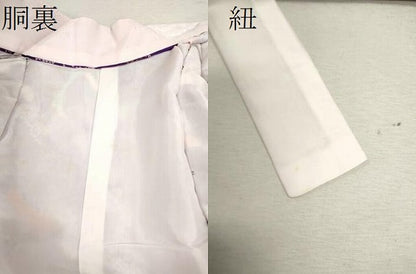 平和屋着物[]七五三　女の子　３歳　祝着　三つ身　飛鶴松文　金彩　逸品　CAAZ7186ze