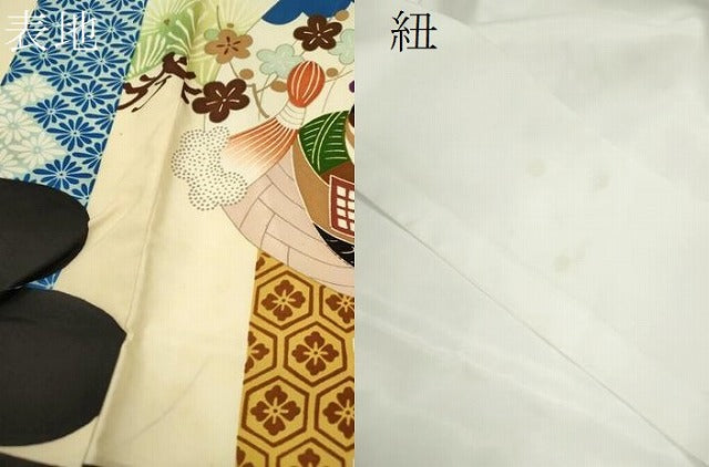 平和屋着物[]お宮参り　男の子　祝着　産着　初着　のしめ　刺繍　鷹　宝尽くし吉祥間道　黒地　逸品　CAAZ7191ze
