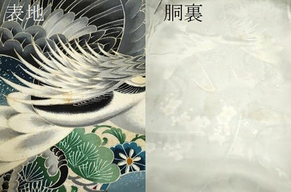 平和屋着物[]お宮参り　男の子　祝着　産着　初着　のしめ　鷹　松竹梅絵巻宝尽くし　暈し染め　金彩　逸品　CAAZ7192ze