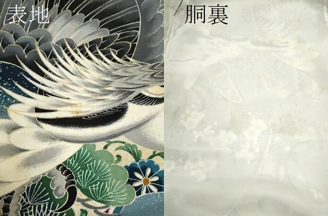 平和屋着物[]お宮参り　男の子　祝着　産着　初着　のしめ　鷹　松竹梅絵巻宝尽くし　暈し染め　金彩　逸品　CAAZ7192ze