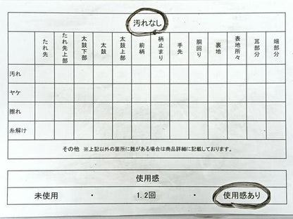 平和屋着物◎太鼓柄袋帯　綴れ　花車文　銀彩　正絹　逸品　CAAZ7204nb