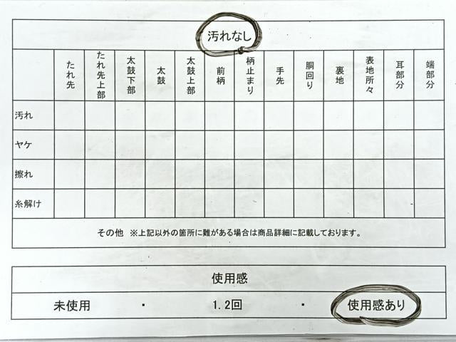 平和屋着物◎太鼓柄袋帯　綴れ　花車文　銀彩　正絹　逸品　CAAZ7204nb