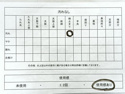 平和屋着物◎六通柄袋帯　荒波文　金銀糸　正絹　逸品　CAAZ7206nb