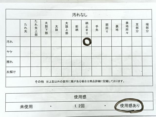 平和屋着物◎六通柄袋帯　荒波文　金銀糸　正絹　逸品　CAAZ7206nb
