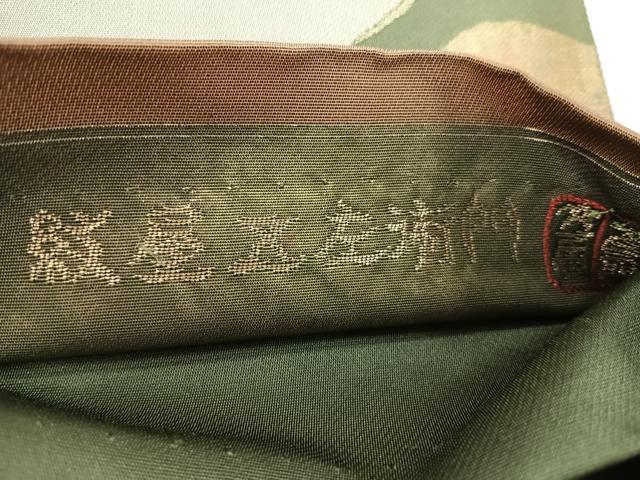 平和屋着物◎六通柄袋帯　伝統工芸士　紋屋之左衛門　道長紋　引箔　正絹　逸品　CAAZ7209nb