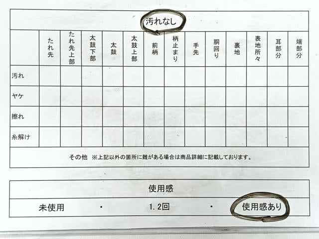平和屋着物◎六通柄袋帯　伝統工芸士　紋屋之左衛門　道長紋　引箔　正絹　逸品　CAAZ7209nb