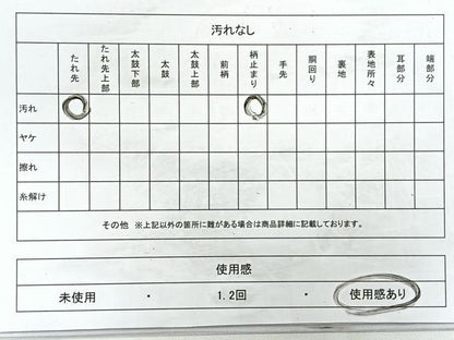 平和屋着物◎六通柄袋帯 花菱文 金銀糸 正絹 逸品 CAAZ7236nb