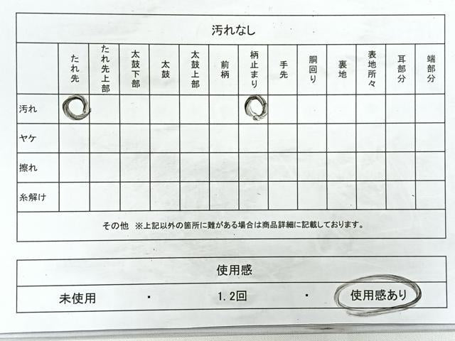 平和屋着物◎六通柄袋帯 花菱文 金銀糸 正絹 逸品 CAAZ7236nb