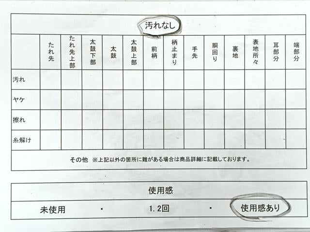 平和屋着物◎六通柄袋帯　唐織　亀甲花鳥文　金銀糸　正絹　逸品　CAAZ7238nb