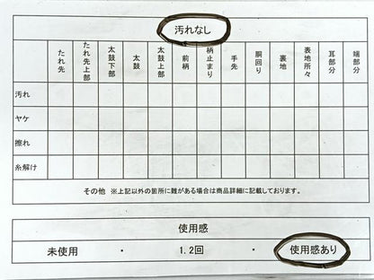 平和屋着物◎六通柄袋帯　唐織　舞扇花文　金銀糸　正絹　逸品　CAAZ7249nb